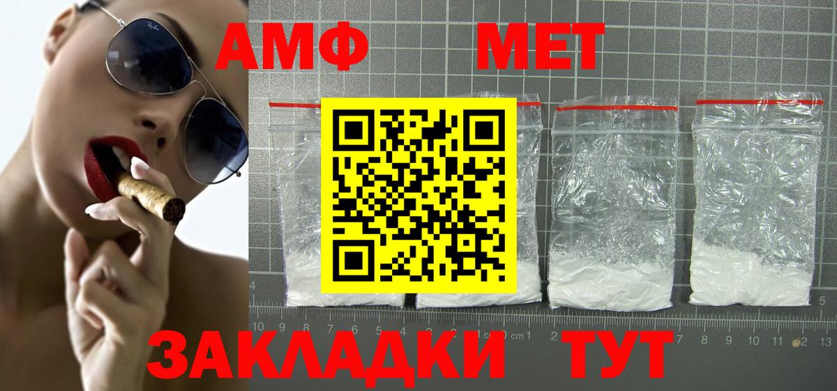 АМФ  Вход с VPN  Междуреченск  АМФ VHQ 