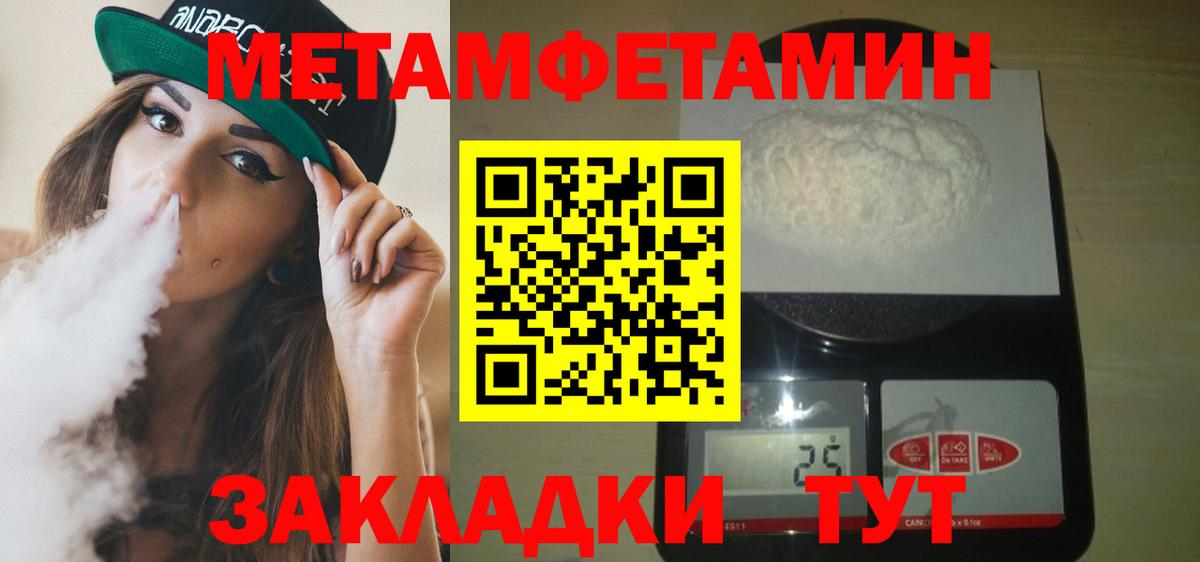 АМФ VHQ Междуреченск