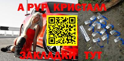 альфа пвп VHQ Донецк