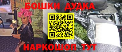 ешки Донской
