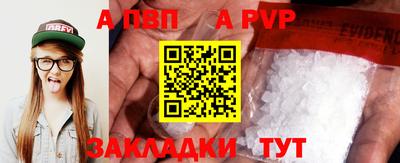 молекула духа Тулун