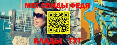 альфа пвп VHQ Донецк