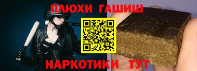 альфа пвп VHQ Донецк