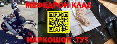 ешки Донской