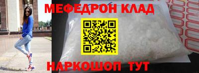 альфа пвп VHQ Донецк