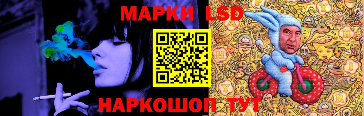 LSD-25 экстази ecstasy  Лсд 25 экстази  Междуреченск  Вход с VPN  ЛСД экстази ecstasy 