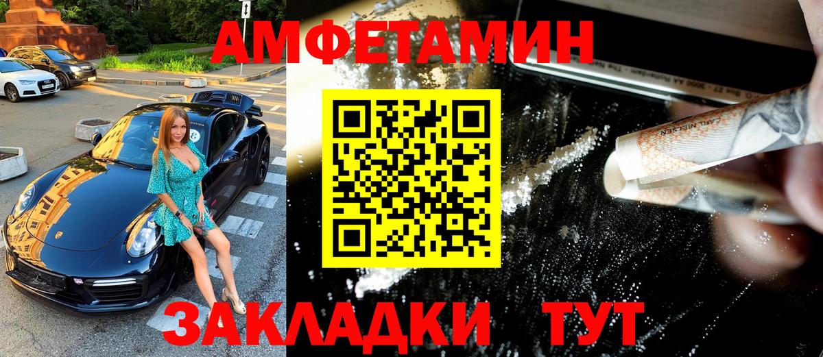 Метамфетамин винт  МЕТАМФЕТАМИН  Междуреченск  Метамфетамин винт  Вход с VPN 