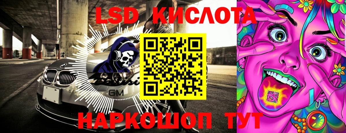 Марки 25I-NBOMe 1,8мг Междуреченск