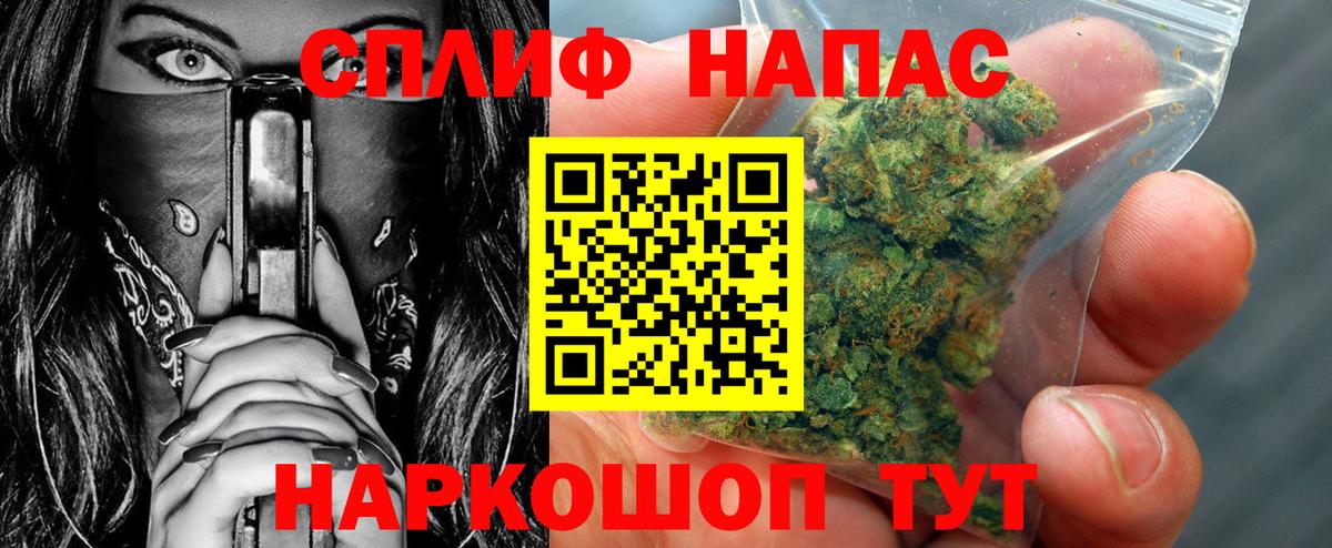Канабис индика  Вход с VPN  Бошки марихуана Bruce Banner  МАРИХУАНА OG Kush  Конопля THC 21%  Междуреченск 